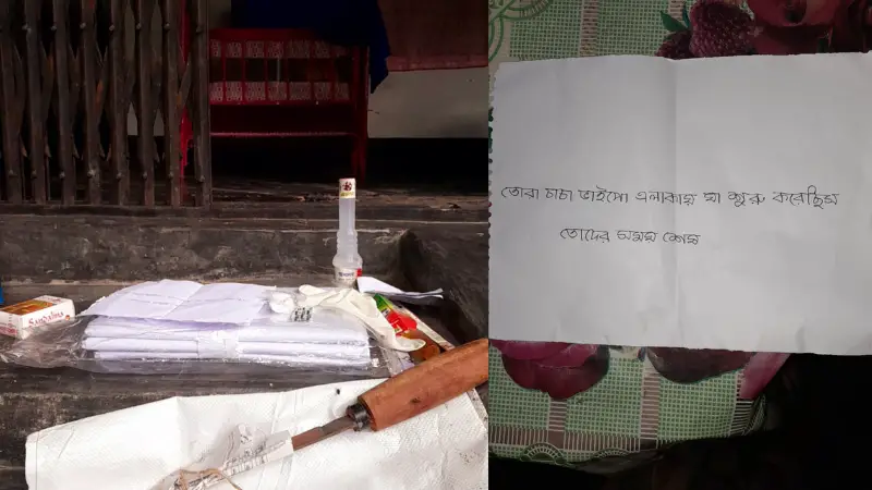বিএনপি ও যুবদল নেতার বাড়িতে কাফনের কাপড় পাঠিয়ে হুমকি, ‘তোদের সময় শেষ’ বিএনপি ও যুবদল নেতার বাড়িতে কাফনের কাপড় পাঠিয়ে হুমকি, ‘তোদের সময় শেষ’