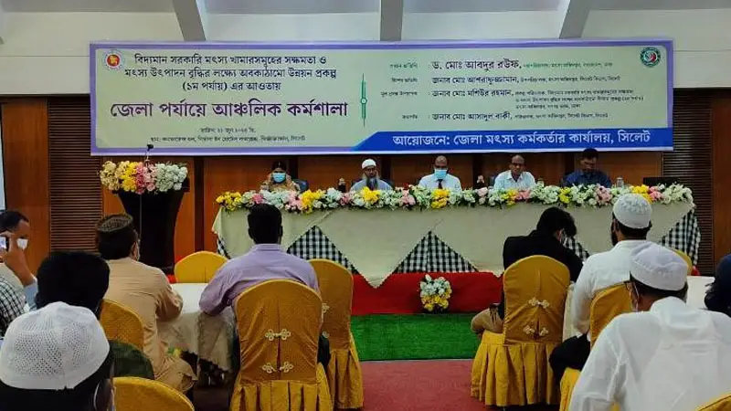 মাছ চাষে নতুন যুগের সূচনা, কৃত্রিম প্রজননের চমক! মাছ চাষে নতুন যুগের সূচনা, কৃত্রিম প্রজননের চমক!