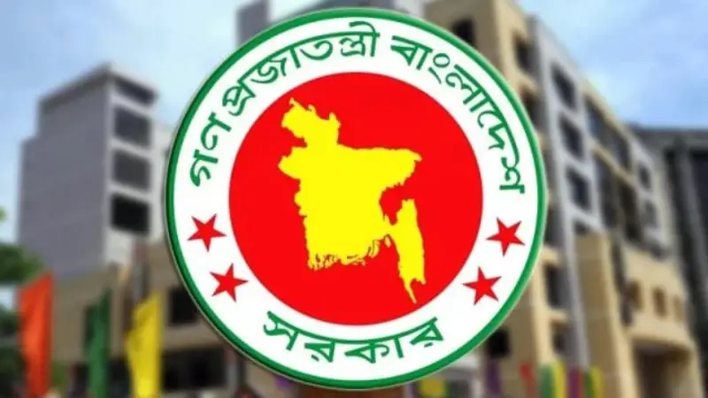 টানা তিন দিনের ছুটি পাচ্ছেন সরকারি কর্মকর্তা-কর্মচারীরা টানা তিন দিনের ছুটি পাচ্ছেন সরকারি কর্মকর্তা-কর্মচারীরা