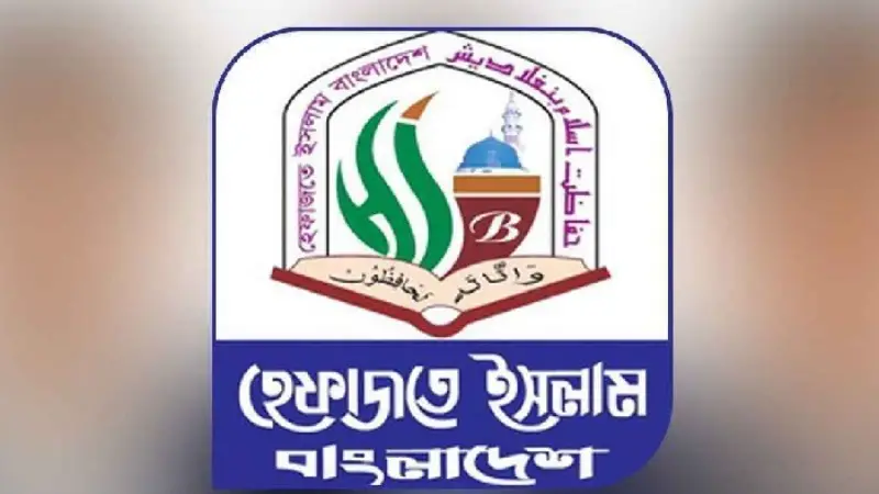 সিলেটে হেফাজতের বিরোধ, পাল্টাপাল্টি কমিটি গঠন সিলেটে হেফাজতের বিরোধ, পাল্টাপাল্টি কমিটি গঠন