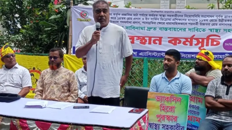 নীলফামারীতে ছয় দফা দাবিতে হেলথ অ্যাসোসিয়েশনের অবস্থান কর্মসূচি, বিএনপি ও জামায়াতের একাত্মতা নীলফামারীতে ছয় দফা দাবিতে হেলথ অ্যাসোসিয়েশনের অবস্থান কর্মসূচি, বিএনপি ও জামায়াতের একাত্মতা