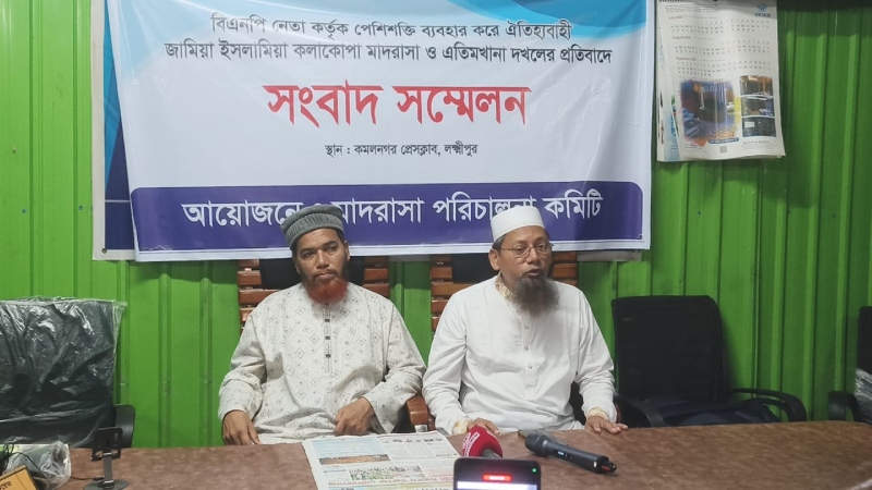 মাদ্রাসার মোহতামিমকে অবরুদ্ধ করে জোরপূর্বক কমিটিতে স্বাক্ষর! মাদ্রাসার মোহতামিমকে অবরুদ্ধ করে জোরপূর্বক কমিটিতে স্বাক্ষর!