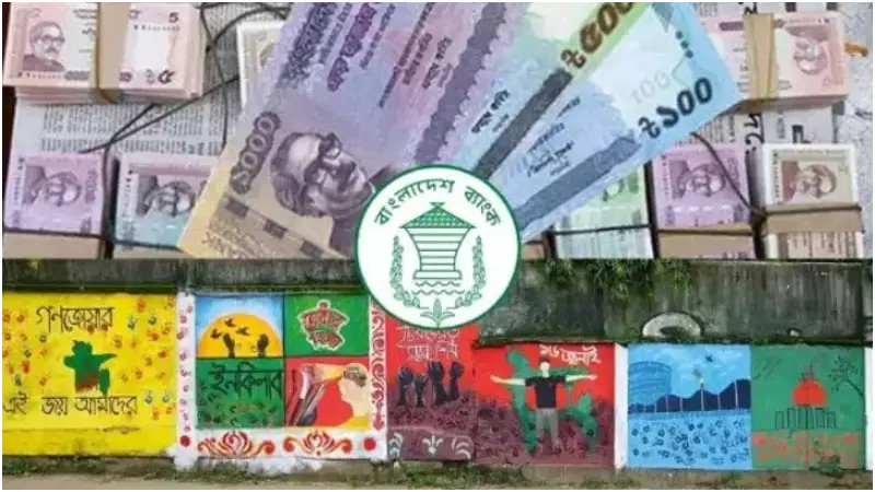 কবে আসছে নতুন ডিজাইনের নোট? কবে আসছে নতুন ডিজাইনের নোট?