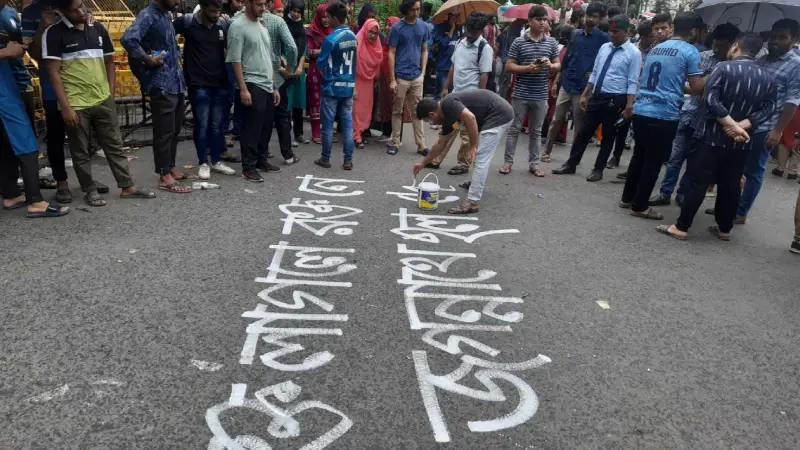 জবি শিক্ষার্থীদের সমাবেশ সকালে, জুমার পর গণঅনশন জবি শিক্ষার্থীদের সমাবেশ সকালে, জুমার পর গণঅনশন