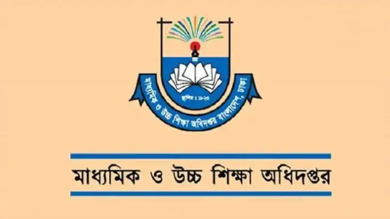 বোর্ডসেরা শিক্ষার্থীরা পাচ্ছে ১০ ও ২৫ হাজার টাকার পুরস্কার বোর্ডসেরা শিক্ষার্থীরা পাচ্ছে ১০ ও ২৫ হাজার টাকার পুরস্কার