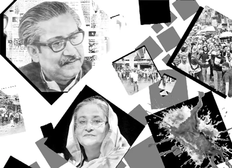 শোকাবহ আগস্ট এবং চেনা সাপের বিনাশ শোকাবহ আগস্ট এবং চেনা সাপের বিনাশ