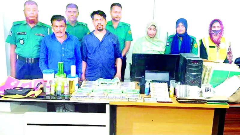 ঈদের আগে সক্রিয় জালনোট কারবারিরা ঈদের আগে সক্রিয় জালনোট কারবারিরা
