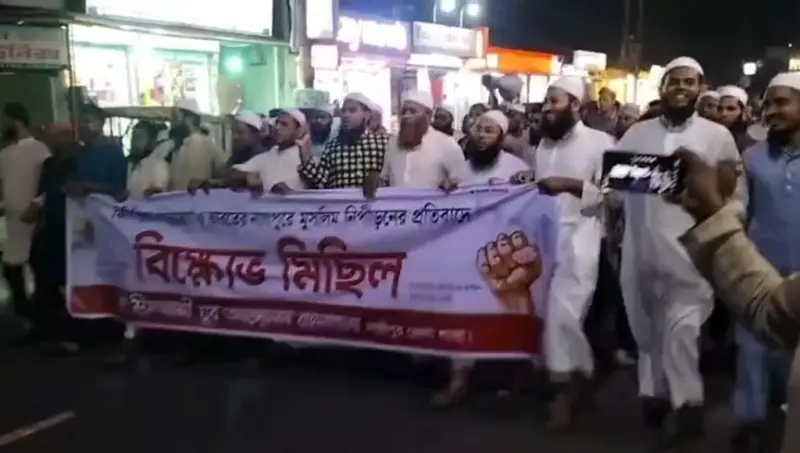 লক্ষ্মীপুরে ফিলিস্তিনে গণহত্যা ও ভারতে মুসলিম নিপীড়নের প্রতিবাদে বিক্ষোভ লক্ষ্মীপুরে ফিলিস্তিনে গণহত্যা ও ভারতে মুসলিম নিপীড়নের প্রতিবাদে বিক্ষোভ