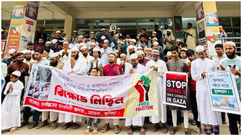 ইসরায়েল কর্তৃক ফিলিস্তিন মুসলিম গণহত্যার প্রতিবাদে বিক্ষোভ মিছিল ইসরায়েল কর্তৃক ফিলিস্তিন মুসলিম গণহত্যার প্রতিবাদে বিক্ষোভ মিছিল
