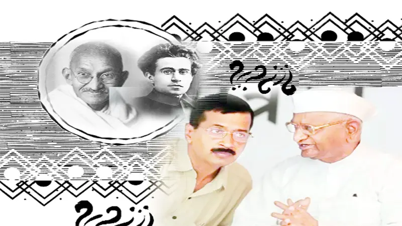 ‘স্বর্গীয় স্বরাজ’ এবং ভারত ‘স্বর্গীয় স্বরাজ’ এবং ভারত