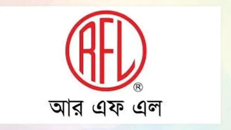 অভিজ্ঞতা ছাড়াই ১৫ পদে নিয়োগ দিচ্ছে আরএফএল গ্রুপ অভিজ্ঞতা ছাড়াই ১৫ পদে নিয়োগ দিচ্ছে আরএফএল গ্রুপ