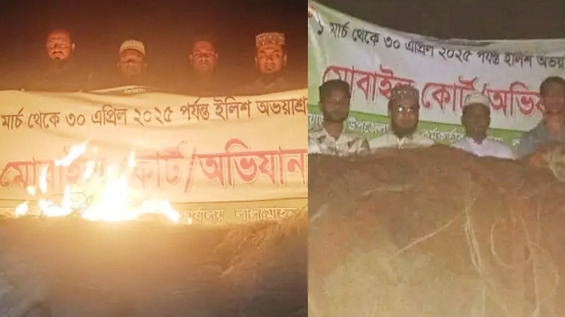 দুই মাসের অভিযানে লালমোহন মৎস্য বিভাগের রেকর্ড সাফল্য দুই মাসের অভিযানে লালমোহন মৎস্য বিভাগের রেকর্ড সাফল্য