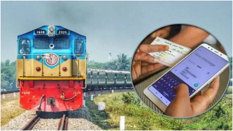 ঈদ উপলক্ষে ট্রেনের আগাম টিকিট বিক্রি শুরু হয়েছে আজ ঈদ উপলক্ষে ট্রেনের আগাম টিকিট বিক্রি শুরু হয়েছে আজ