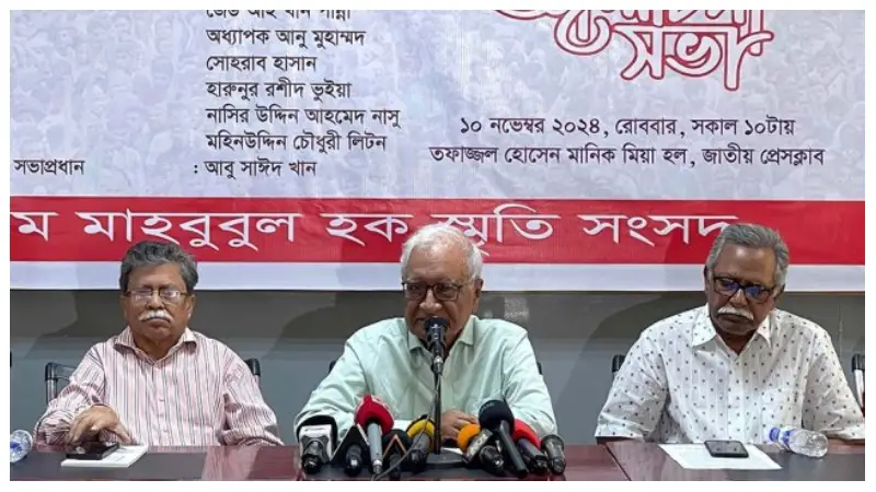চরিত্রগতভাবে রাষ্ট্রের কোনও পরিবর্তন হয়নি: অধ্যাপক সিরাজুল ইসলাম চৌধুরী চরিত্রগতভাবে রাষ্ট্রের কোনও পরিবর্তন হয়নি: অধ্যাপক সিরাজুল ইসলাম চৌধুরী
