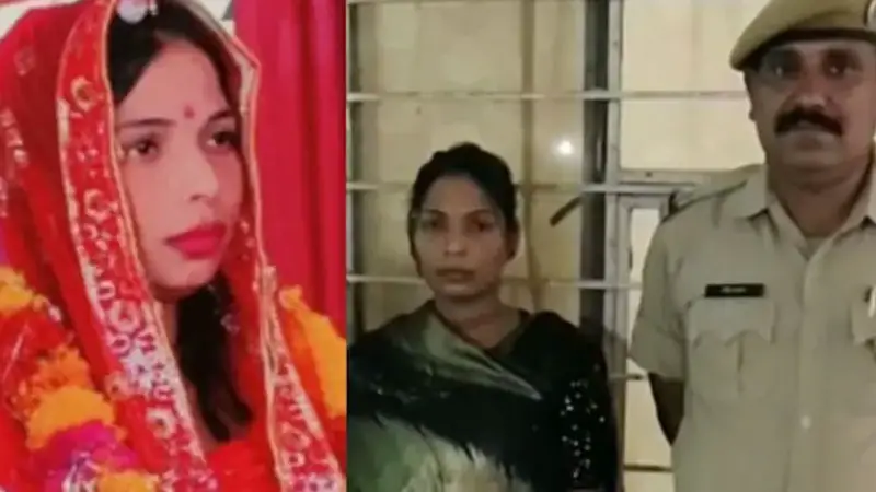 ২৫ যুবককে বিয়ে করে সর্বস্ব লুট - যেভাবে ধরা পড়ল ‘ডাকাত কনে’ ২৫ যুবককে বিয়ে করে সর্বস্ব লুট - যেভাবে ধরা পড়ল ‘ডাকাত কনে’