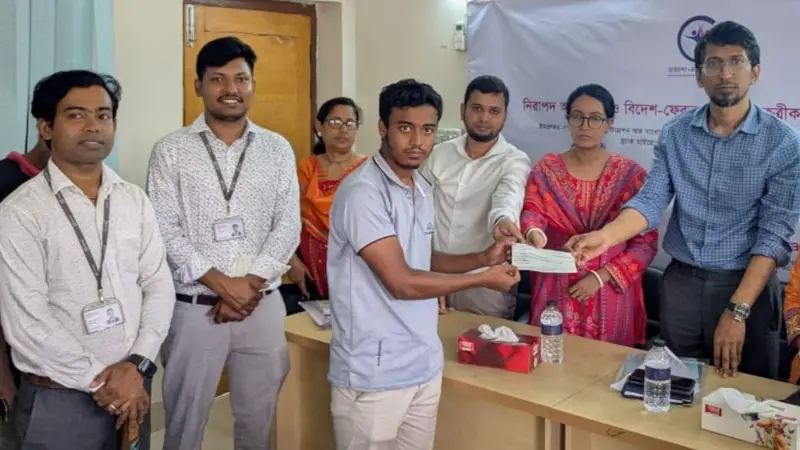 মাদারীপুরে ‘নিরাপদ অভিবাসন ও টেকসই পুনঃএকত্রীকরণ’ কর্মশালা অনুষ্ঠিত মাদারীপুরে ‘নিরাপদ অভিবাসন ও টেকসই পুনঃএকত্রীকরণ’ কর্মশালা অনুষ্ঠিত