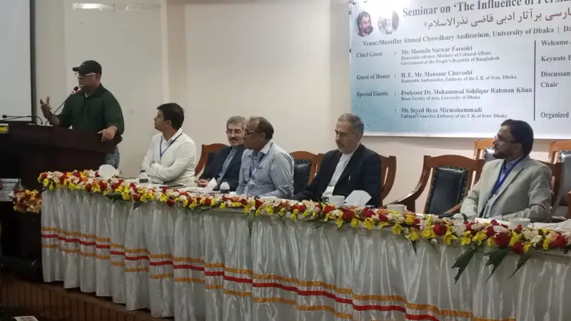 ঢাবিতে ‘বাংলা সাহিত্যে ফারসির প্রভাব’ শীর্ষক সেমিনার ঢাবিতে ‘বাংলা সাহিত্যে ফারসির প্রভাব’ শীর্ষক সেমিনার
