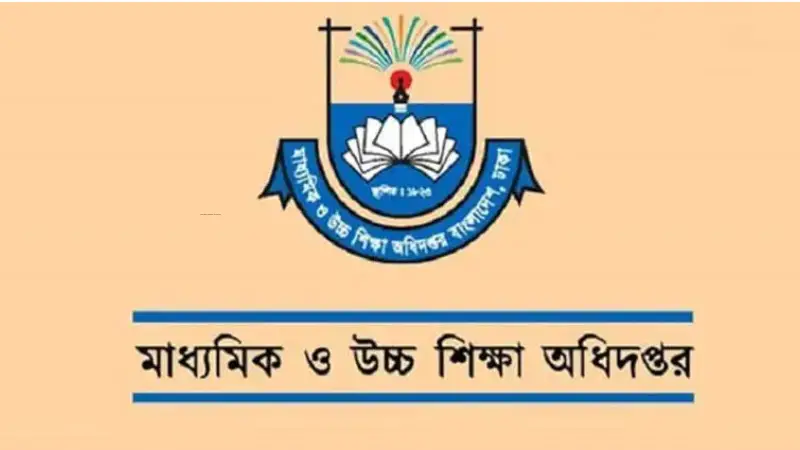 প্রতিদিন স্কুল-কলেজের সমাবেশে ’শপথবাক্য’ পাঠের প্রজ্ঞাপন জারি প্রতিদিন স্কুল-কলেজের সমাবেশে ’শপথবাক্য’ পাঠের প্রজ্ঞাপন জারি