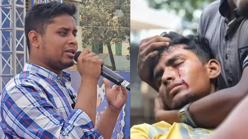 রক্ত ঝরায়া পতিত ফ্যাসিস্ট আসিফদের থামাতে পারে নাই: হাসনাত রক্ত ঝরায়া পতিত ফ্যাসিস্ট আসিফদের থামাতে পারে নাই: হাসনাত