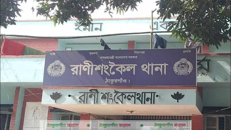 ঠাকুরগাঁওয়ে পুকুরের পানিতে ভাসছে অজ্ঞাত ব্যক্তির মরদেহ ঠাকুরগাঁওয়ে পুকুরের পানিতে ভাসছে অজ্ঞাত ব্যক্তির মরদেহ
