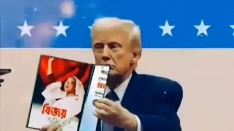 ডোনাল্ড ট্রাম্পের হাতে শেখ হাসিনার ছবি! যা জানা গেল ডোনাল্ড ট্রাম্পের হাতে শেখ হাসিনার ছবি! যা জানা গেল