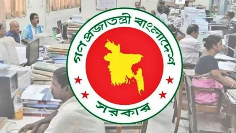 মহার্ঘ ভাতার বিপরীতে সরকারি কর্মকর্তা-কর্মচারীদের বাতিল হচ্ছে যে বিশেষ সুবিধা মহার্ঘ ভাতার বিপরীতে সরকারি কর্মকর্তা-কর্মচারীদের বাতিল হচ্ছে যে বিশেষ সুবিধা