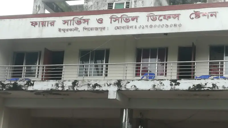 ইন্দুরকানী ফায়ার সার্ভিসের নামফলকে অচল নম্বর, জরুরি মুহূর্তে বিভ্রাট ইন্দুরকানী ফায়ার সার্ভিসের নামফলকে অচল নম্বর, জরুরি মুহূর্তে বিভ্রাট