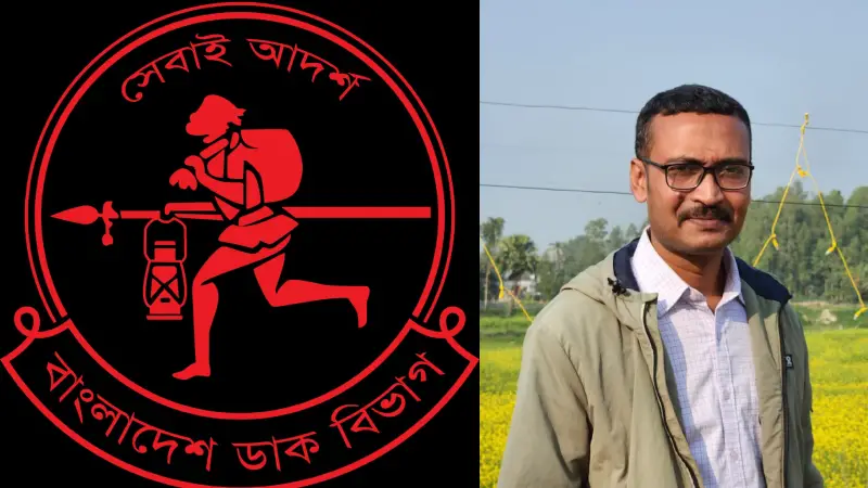 ফিরে আসুক হলুদ খামের দিন ফিরে আসুক হলুদ খামের দিন