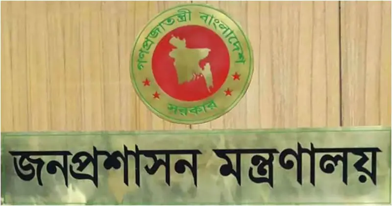 প্রশাসন এগোচ্ছে কিছুটা ধীরে প্রশাসন এগোচ্ছে কিছুটা ধীরে