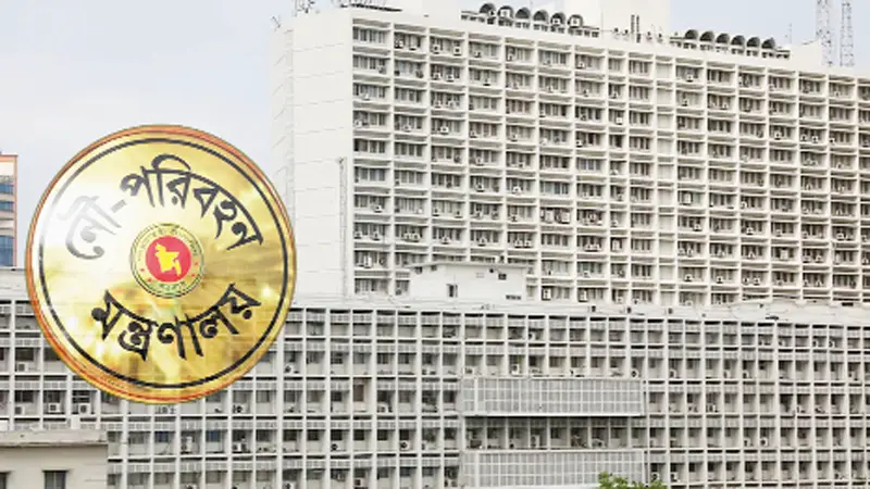 নৌপরিবহন মন্ত্রণালয়, বাংলাদেশ সচিবালয় নৌপরিবহন মন্ত্রণালয়, বাংলাদেশ সচিবালয়