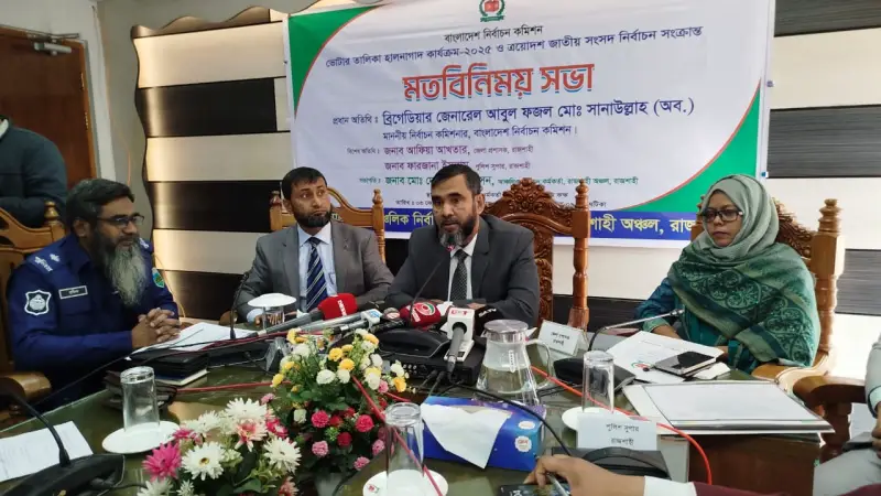 উপযুক্ত কেউ যেন ভোটার তালিকার বাইরে না থাকে : নির্বাচন কমিশনার উপযুক্ত কেউ যেন ভোটার তালিকার বাইরে না থাকে : নির্বাচন কমিশনার