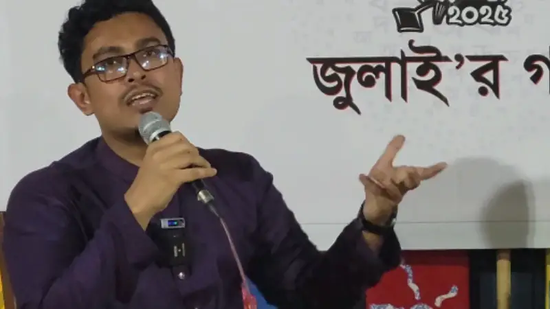 কেন নিজের নাম-পরিচয় গোপন রেখেছিলেন শিবির সভাপতি সাদিক কায়েম? কেন নিজের নাম-পরিচয় গোপন রেখেছিলেন শিবির সভাপতি সাদিক কায়েম?
