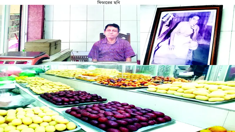 কলাপাড়ার রসে ভরা মিষ্টি কলাপাড়ার রসে ভরা মিষ্টি