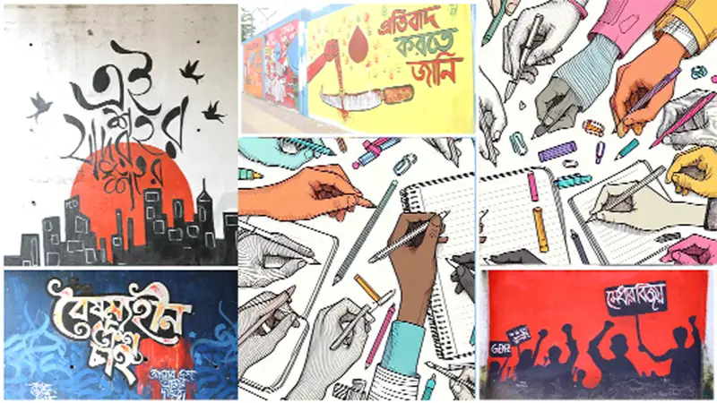 গ্রাফিতি গ্রাফিতি