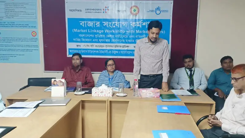 হাজারো নারীর জীবন বদলাতে কুড়িগ্রামে অভাবনীয় উদ্যোগ! হাজারো নারীর জীবন বদলাতে কুড়িগ্রামে অভাবনীয় উদ্যোগ!