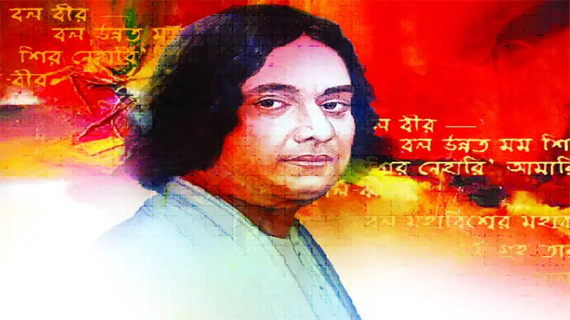 কাজী নজরুল ইসলাম ও ‘বিদ্রোহী’ কবিতা কাজী নজরুল ইসলাম ও ‘বিদ্রোহী’ কবিতা
