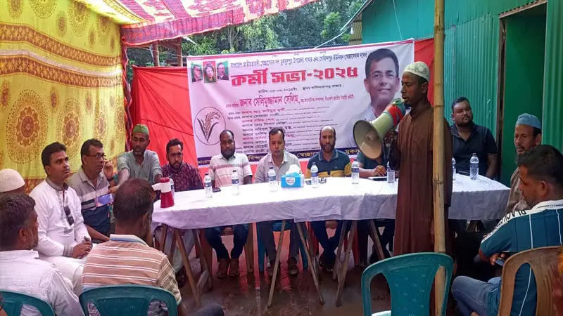 মুকসুদপুরে স্বেচ্ছাসেবক দলের কর্মী সভা মুকসুদপুরে স্বেচ্ছাসেবক দলের কর্মী সভা