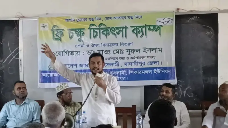 কালকিনিতে তিন শতাধিক মানুষ পেল বিনামূল্যে চক্ষু চিকিৎসা কালকিনিতে তিন শতাধিক মানুষ পেল বিনামূল্যে চক্ষু চিকিৎসা