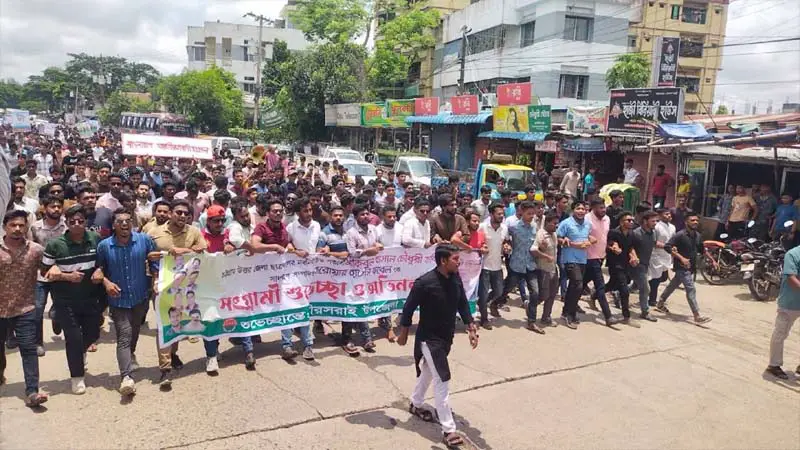 ছাত্রদলের নতুন কমিটিকে কেন্দ্র করে চট্টগ্রামে উৎসবমুখর পরিবেশ ছাত্রদলের নতুন কমিটিকে কেন্দ্র করে চট্টগ্রামে উৎসবমুখর পরিবেশ