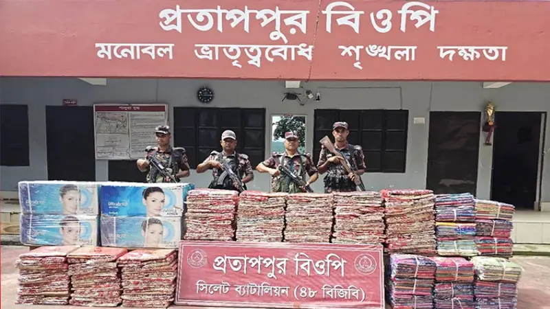 কোটি টাকারও বেশি মূল্যের চোরাই পণ্য জব্দ কোটি টাকারও বেশি মূল্যের চোরাই পণ্য জব্দ