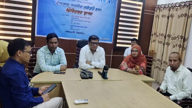 স্বাধীনতার ৫৪ বছর পর পাবলিক লাইব্রেরি পাচ্ছে বালিয়াডাঙ্গী স্বাধীনতার ৫৪ বছর পর পাবলিক লাইব্রেরি পাচ্ছে বালিয়াডাঙ্গী