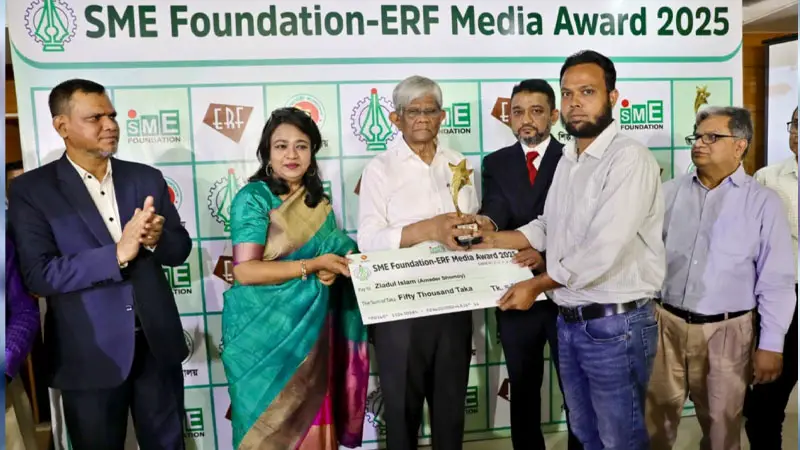 মুকসুদপুরের জিয়াদুল পেলেন এসএমই-ইআরএফ মিডিয়া অ্যাওয়ার্ড