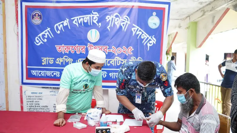 ভোলায় কোষ্টগার্ডের মেডিকেল ক্যাম্পেইনে বিনামূল্যে চিকিৎসা সেবা ভোলায় কোষ্টগার্ডের মেডিকেল ক্যাম্পেইনে বিনামূল্যে চিকিৎসা সেবা