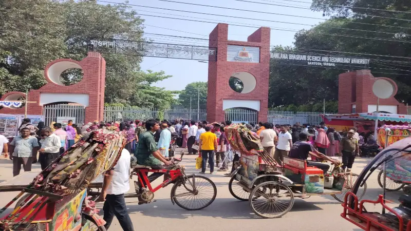 গুচ্ছভুক্ত বিশ্ববিদ্যালয়ে প্রাথমিক ভর্তি শুরু গুচ্ছভুক্ত বিশ্ববিদ্যালয়ে প্রাথমিক ভর্তি শুরু