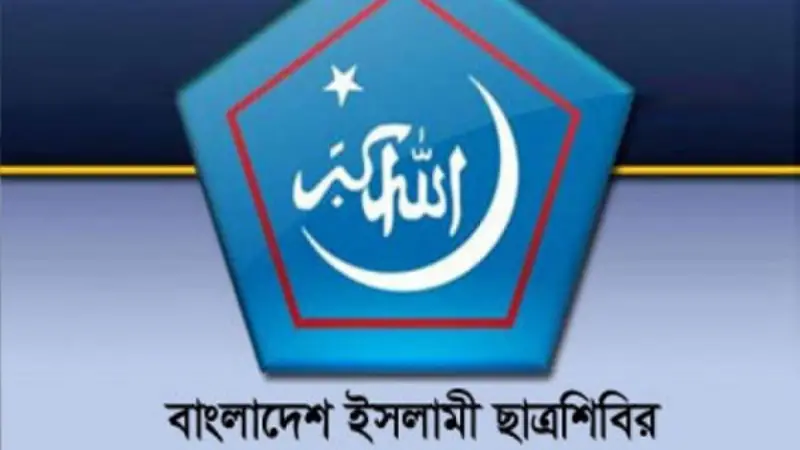 দাওয়াত পায়নি শিবির দাওয়াত পায়নি শিবির