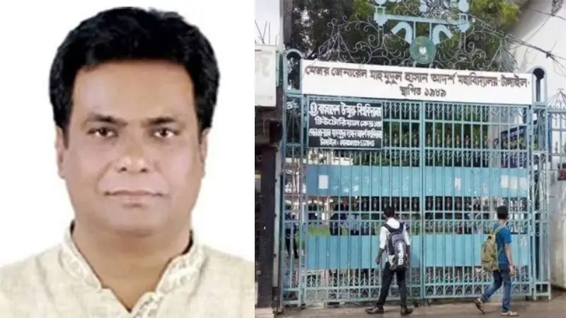 বিশ্ববিদ্যালয়ের অধ্যাপককে সরিয়ে কলেজের সভাপতি হতে মরিয়া জেলা বিএনপির সভাপতি বিশ্ববিদ্যালয়ের অধ্যাপককে সরিয়ে কলেজের সভাপতি হতে মরিয়া জেলা বিএনপির সভাপতি