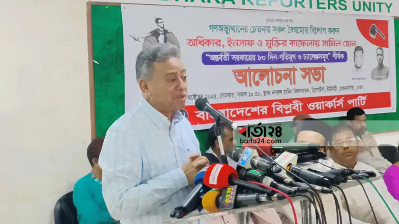 জাতীয় ঐক্যের মাধ্যমে রাষ্ট্র সংস্কারের আহ্বান: আমীর খসরু জাতীয় ঐক্যের মাধ্যমে রাষ্ট্র সংস্কারের আহ্বান: আমীর খসরু