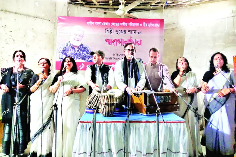 ‘সুরের মাঝে বেঁচে থাকবেন সুজেয় শ্যাম’ ‘সুরের মাঝে বেঁচে থাকবেন সুজেয় শ্যাম’
