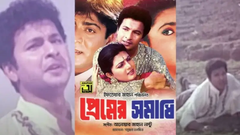 হেনাকে খুঁজে লাভ নেই, তার ঘরে এখন দুই সন্তান হেনাকে খুঁজে লাভ নেই, তার ঘরে এখন দুই সন্তান