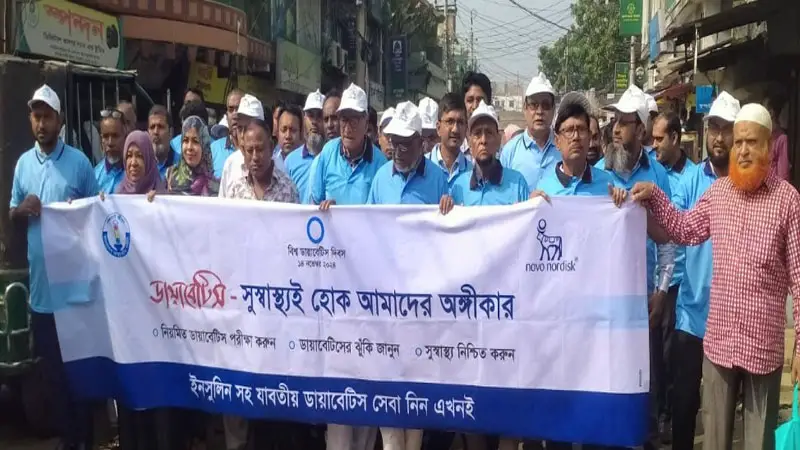 ডায়াবেটিকস নিয়ন্ত্রণে স্বাস্থ্য ব্যায়ের কয়েক হাজার কোটি টাকা সাশ্রয় ডায়াবেটিকস নিয়ন্ত্রণে স্বাস্থ্য ব্যায়ের কয়েক হাজার কোটি টাকা সাশ্রয়